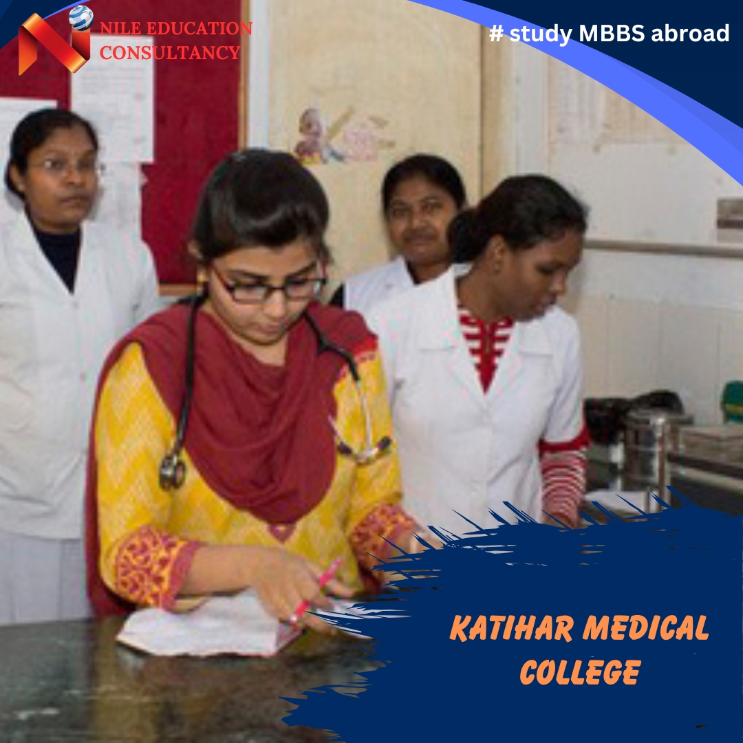 KatiharMedicalCollege